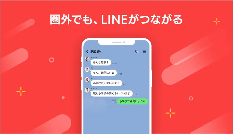 メインビジュアル